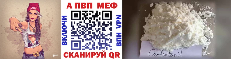Купить закладки  Нижняя Тура  Альфа ПВП мука 