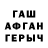 АМФЕТАМИН VHQ R CG