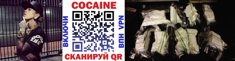 COCAIN Эквадор  Купить где  Нижняя Тура 