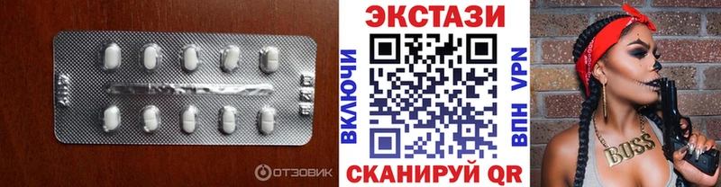ЭКСТАЗИ диски  Купить  Нижняя Тура 