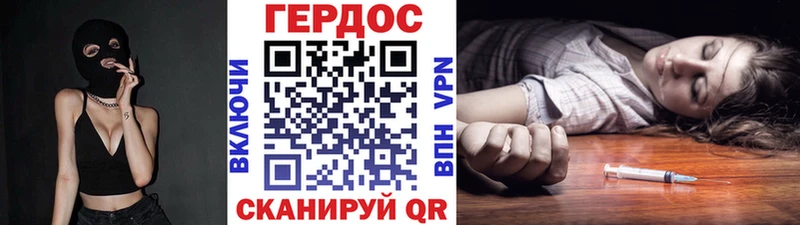 Купить где  Нижняя Тура  ГЕРОИН хмурый 