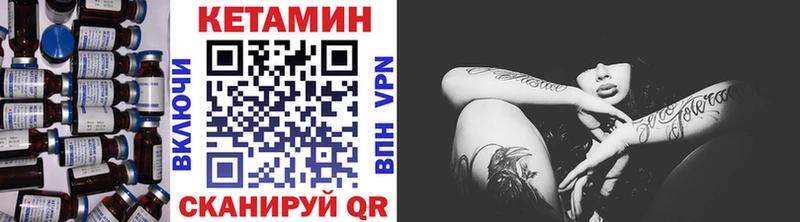 Кетамин ketamine  Купить где  Нижняя Тура 