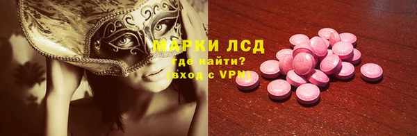 ALPHA PVP Богородицк