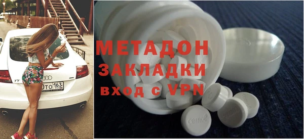 синтетический гашиш Богородск