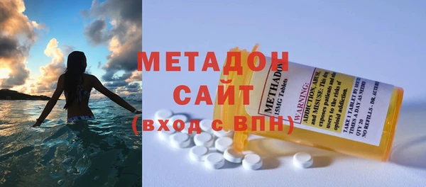 синтетический гашиш Богородск