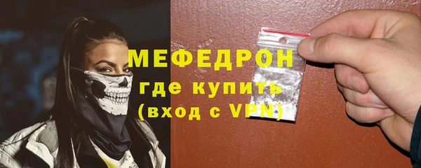 ALPHA PVP Богородицк