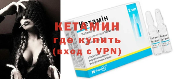 ALPHA PVP Богородицк