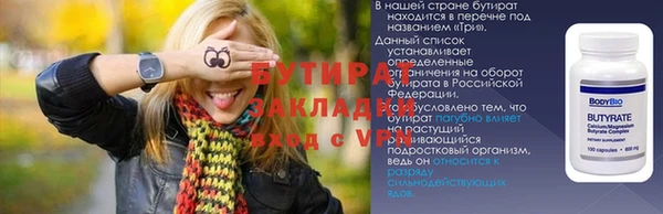 синтетический гашиш Богородск