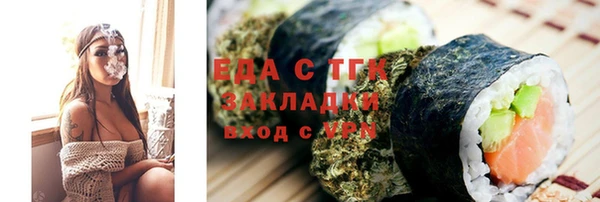 ALPHA PVP Богородицк