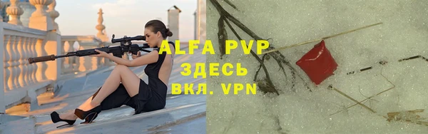 синтетический гашиш Богородск