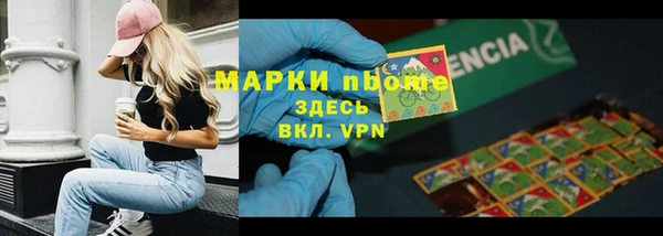 синтетический гашиш Богородск