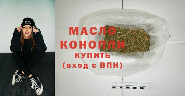 синтетический гашиш Богородск