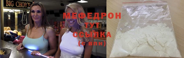 ALPHA PVP Богородицк