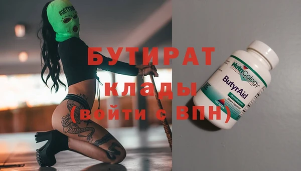 ALPHA PVP Богородицк