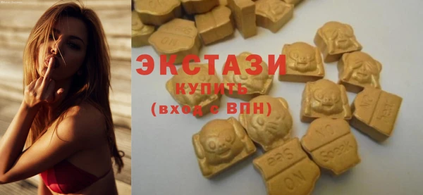 ALPHA PVP Богородицк