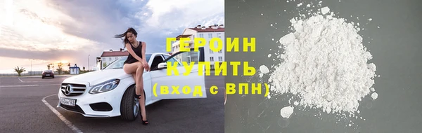 синтетический гашиш Богородск