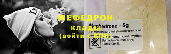 СК Богданович
