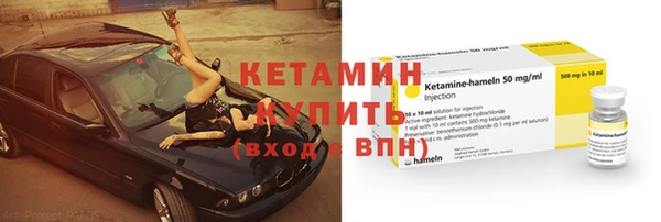 синтетический гашиш Богородск