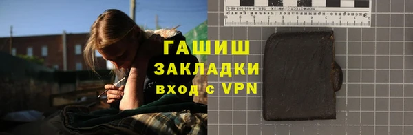 ALPHA PVP Богородицк