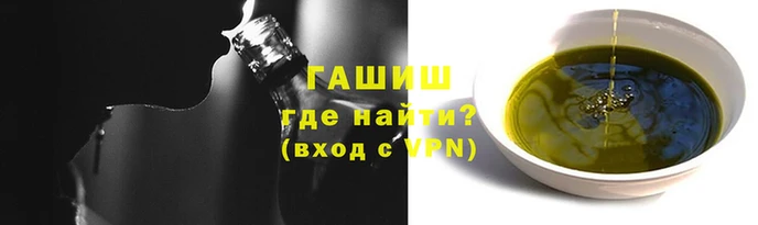 синтетический гашиш Богородск