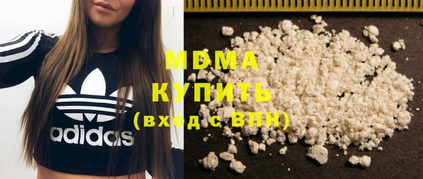 синтетический гашиш Богородск