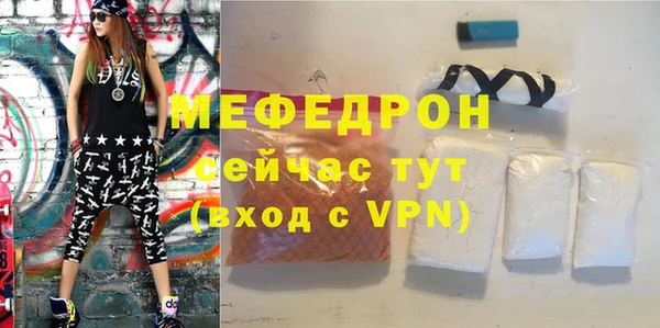 ALPHA PVP Богородицк