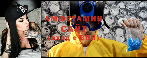 синтетический гашиш Богородск