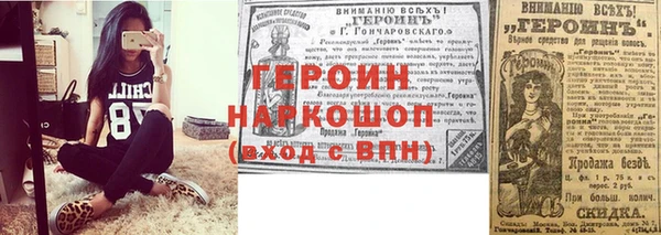 синтетический гашиш Богородск