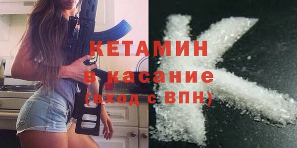 синтетический гашиш Богородск