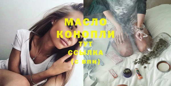 синтетический гашиш Богородск