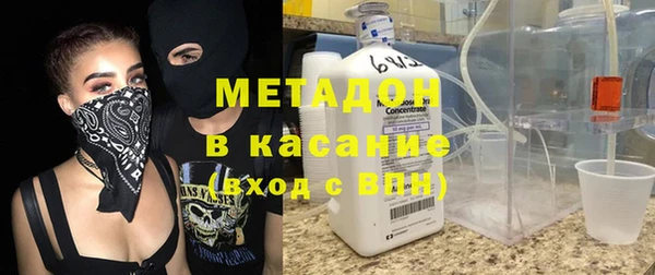 ALPHA PVP Богородицк