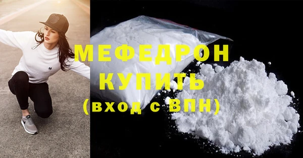 синтетический гашиш Богородск
