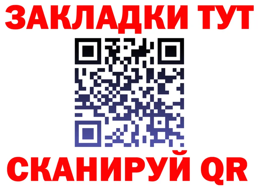 АМФ Розовый вход мориарти MEGA Нижняя Тура