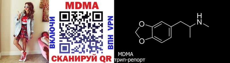 Купить закладки  Нижняя Тура  МДМА crystal 