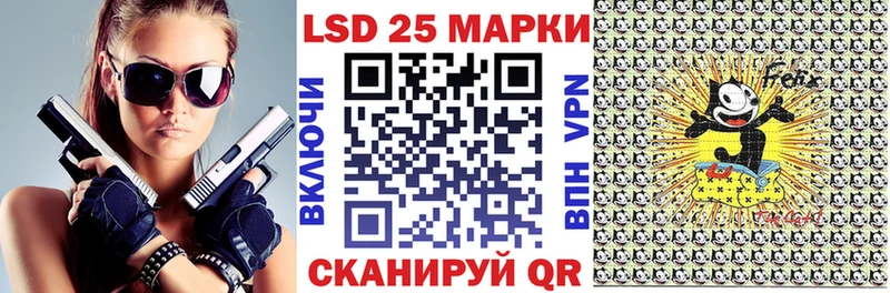 Купить  Нижняя Тура  Марки 25I-NBOMe 1500мкг 