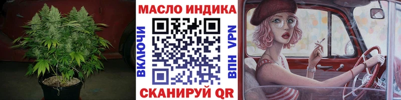 Купить закладки  Нижняя Тура  Дистиллят ТГК вейп 